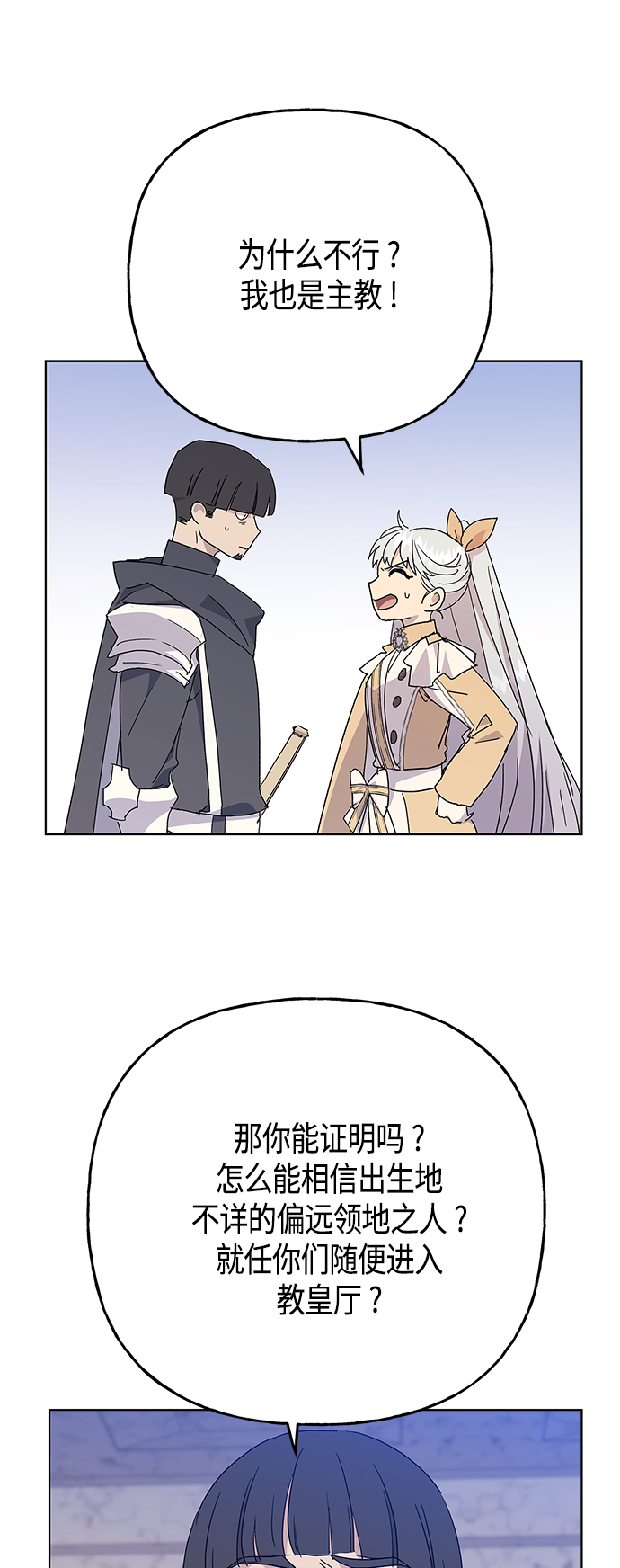 第57话24