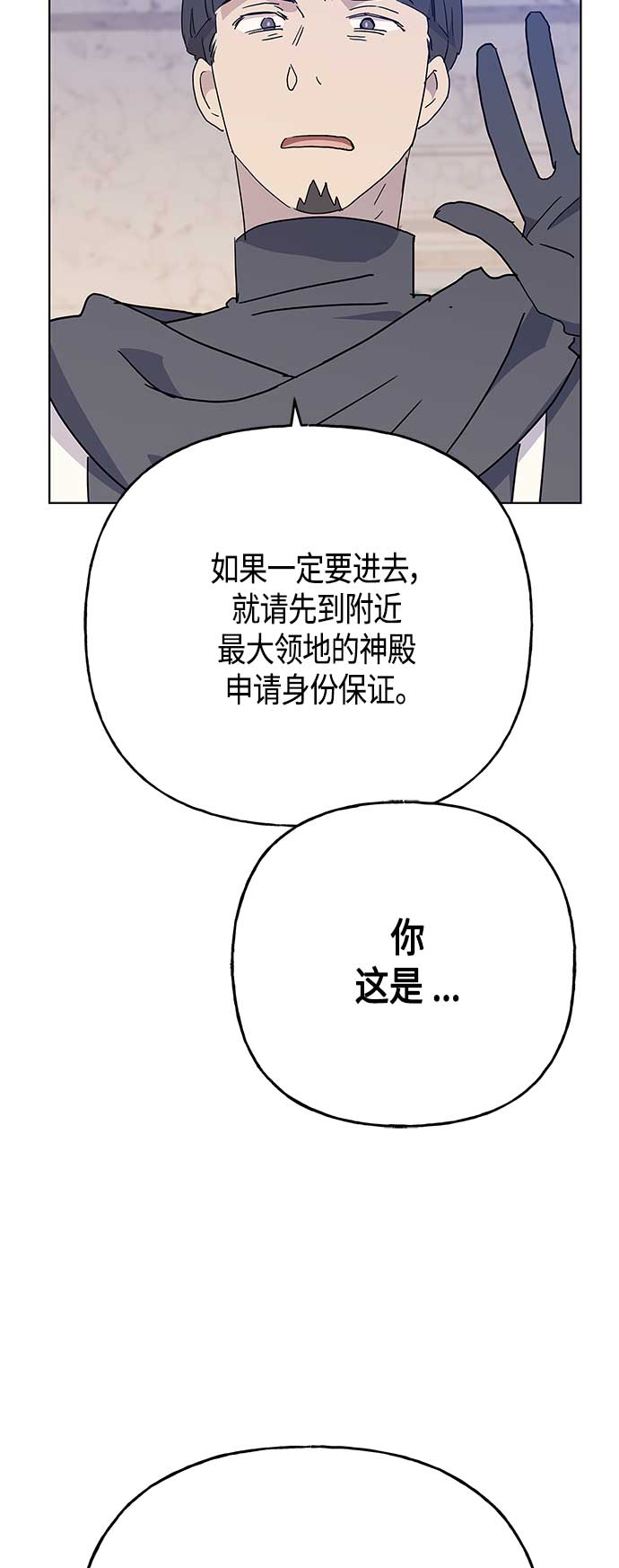 第57话25