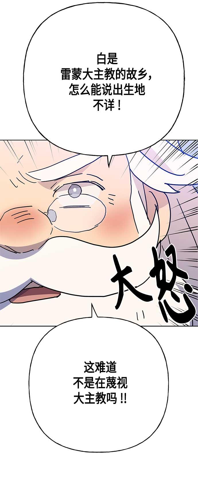 第57话27