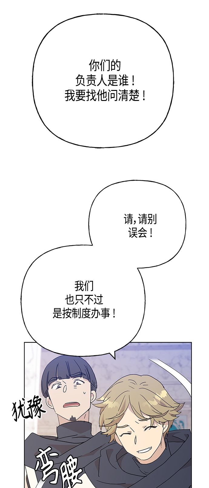 第57话28