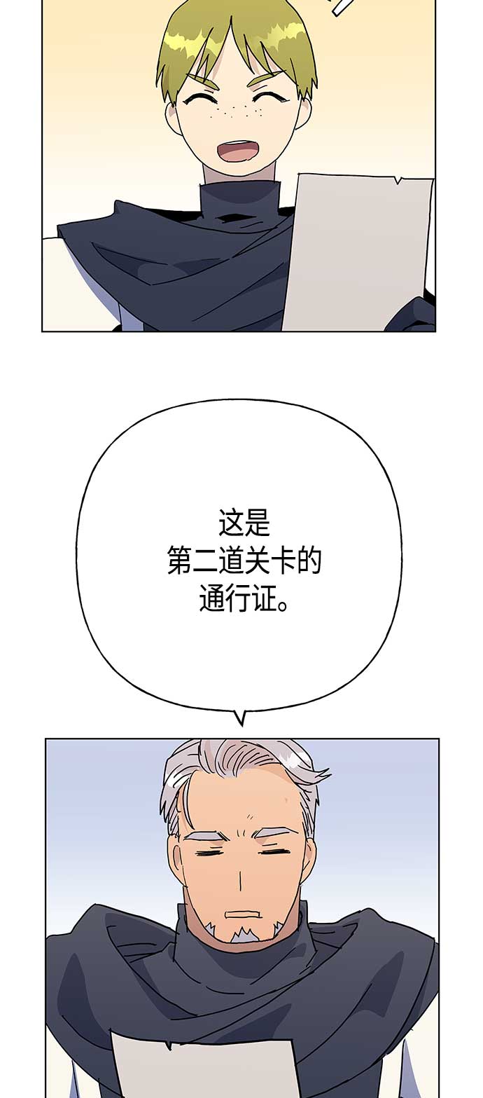 第57话3