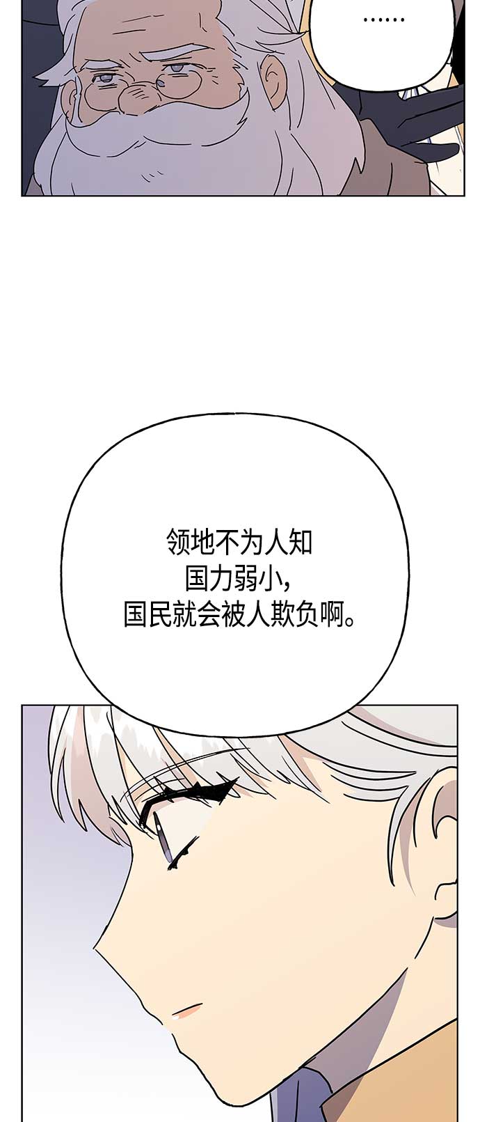 第57话30