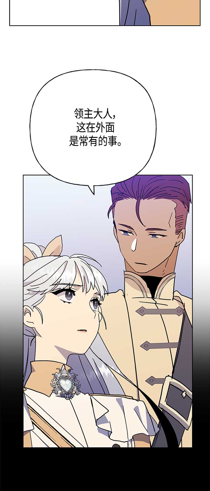 第57话31