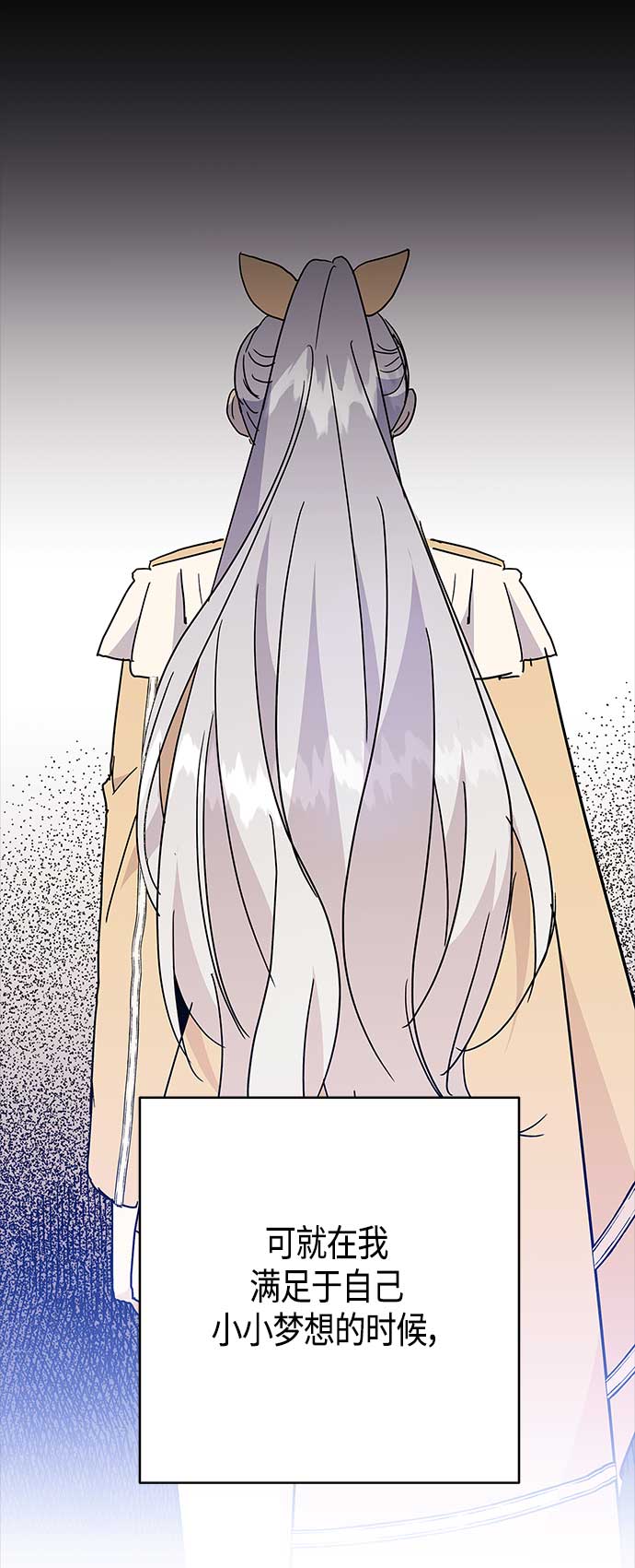 第57话33