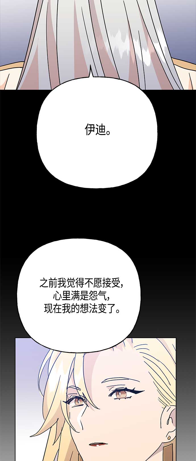 第57话37