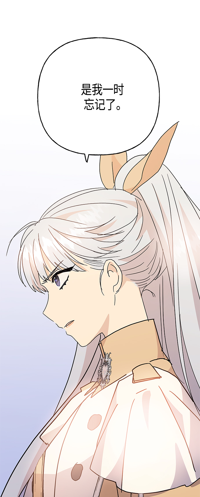 第57话39