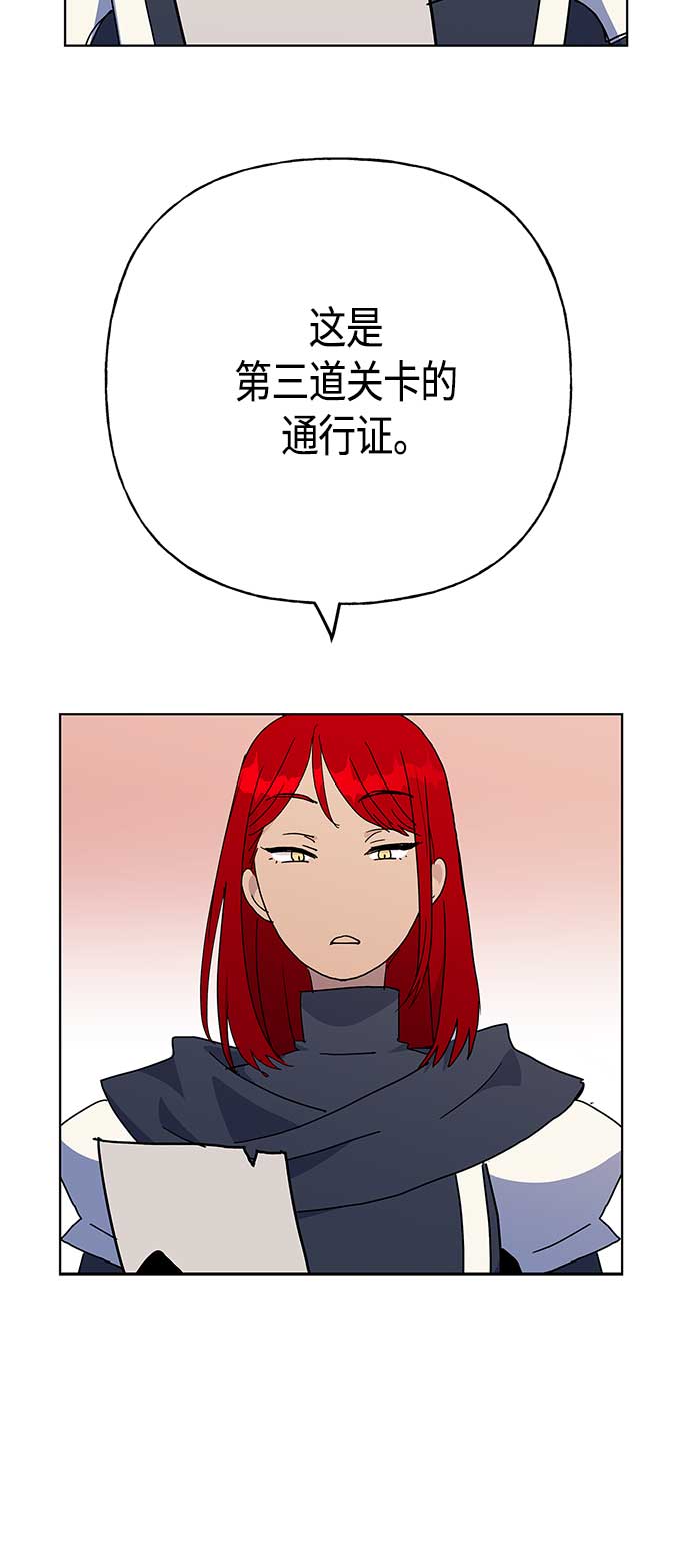 第57话4