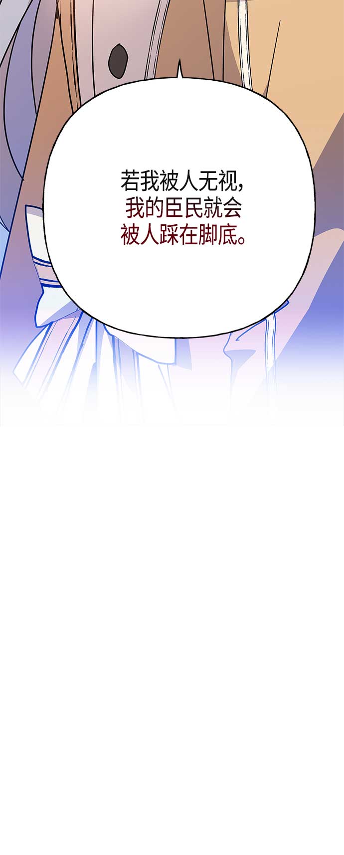 第57话40