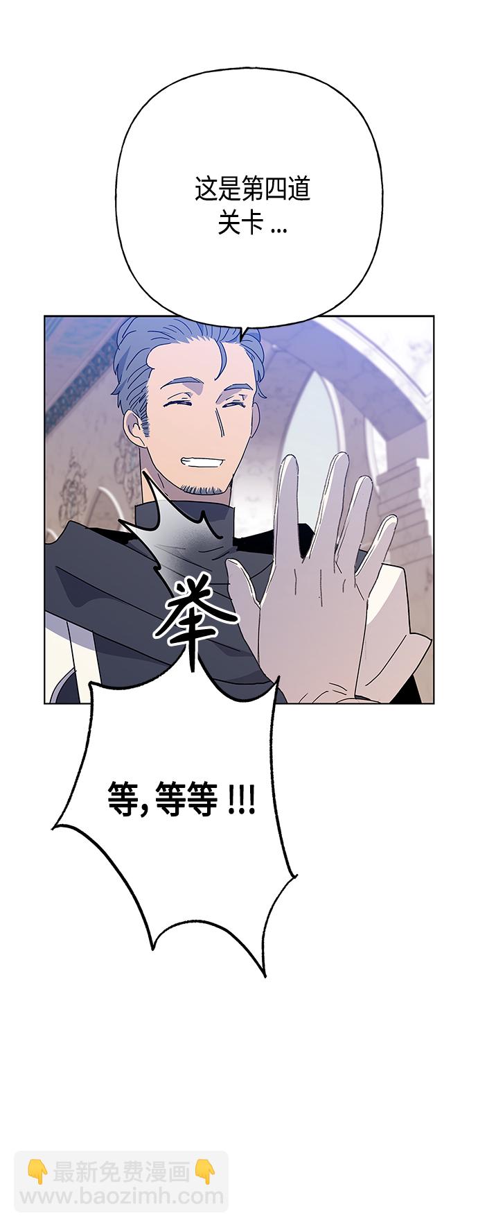 第57话5