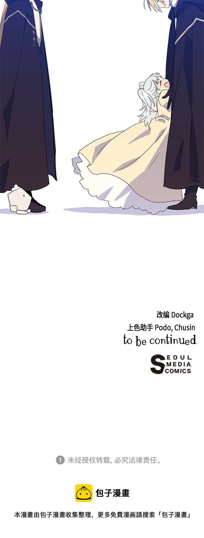 第57话58
