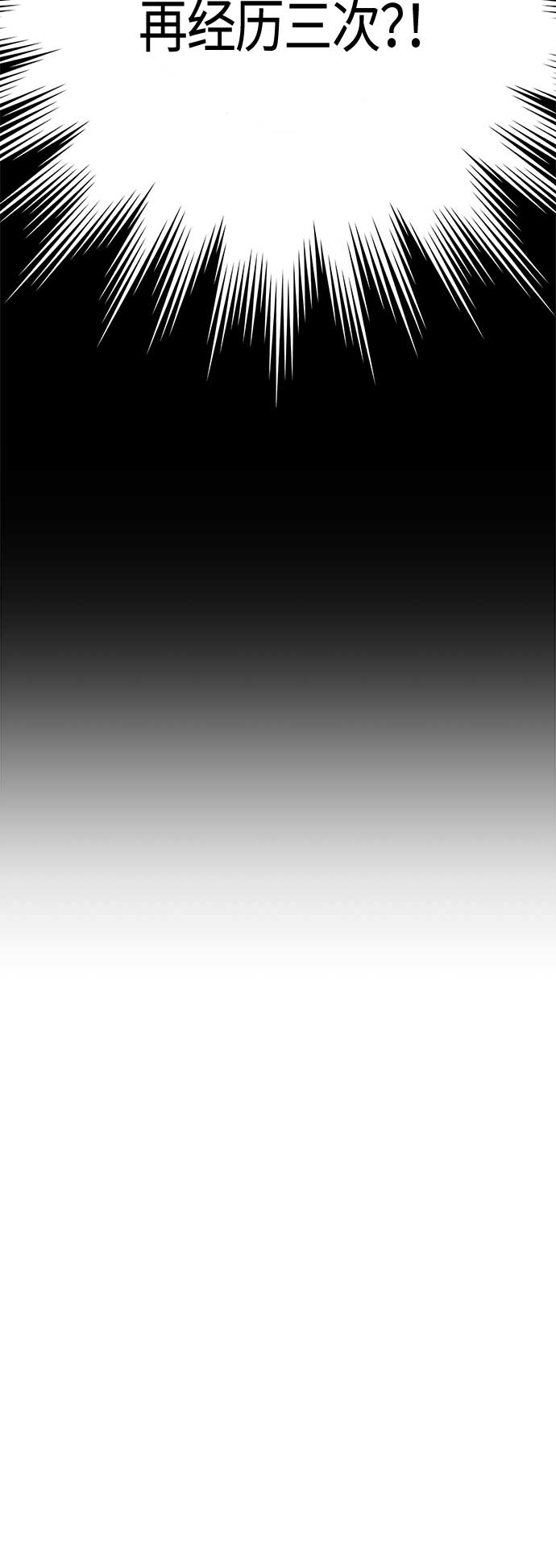 第57话9