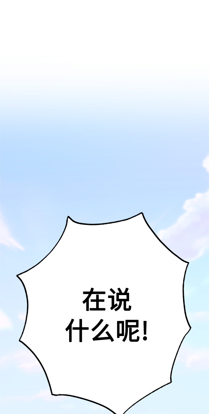 第59话1