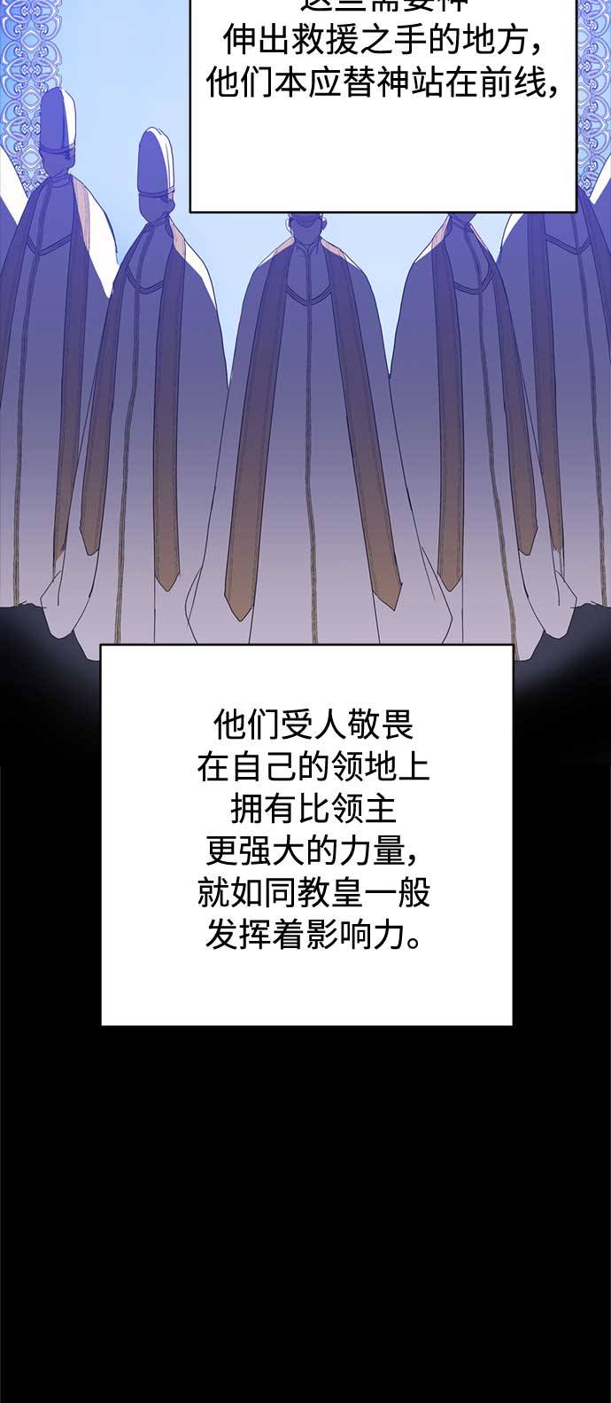 第59话11