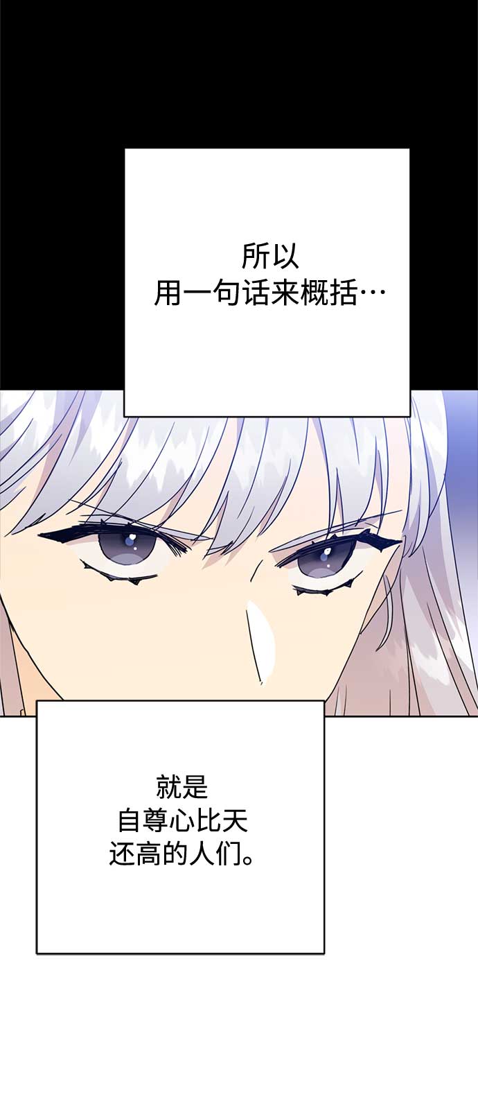 第59话12