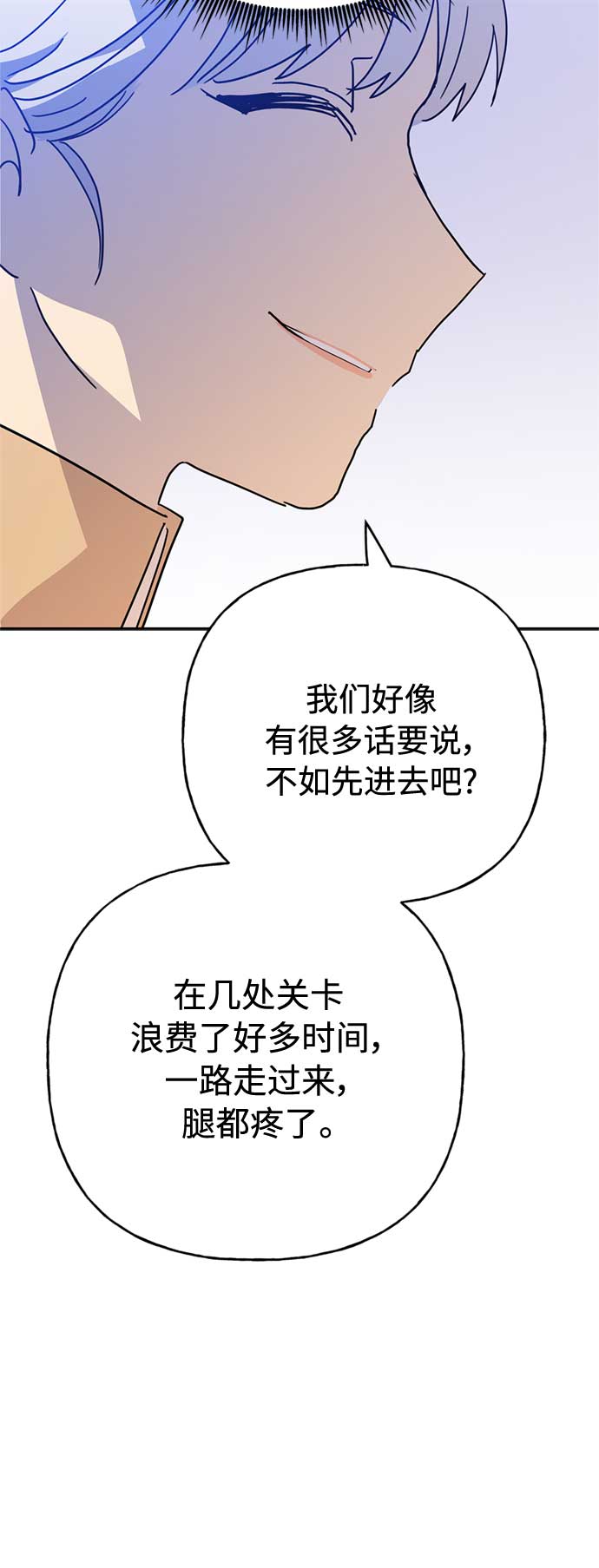 第59话19