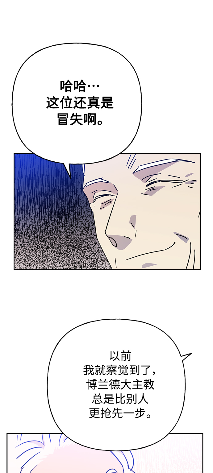 第59话20