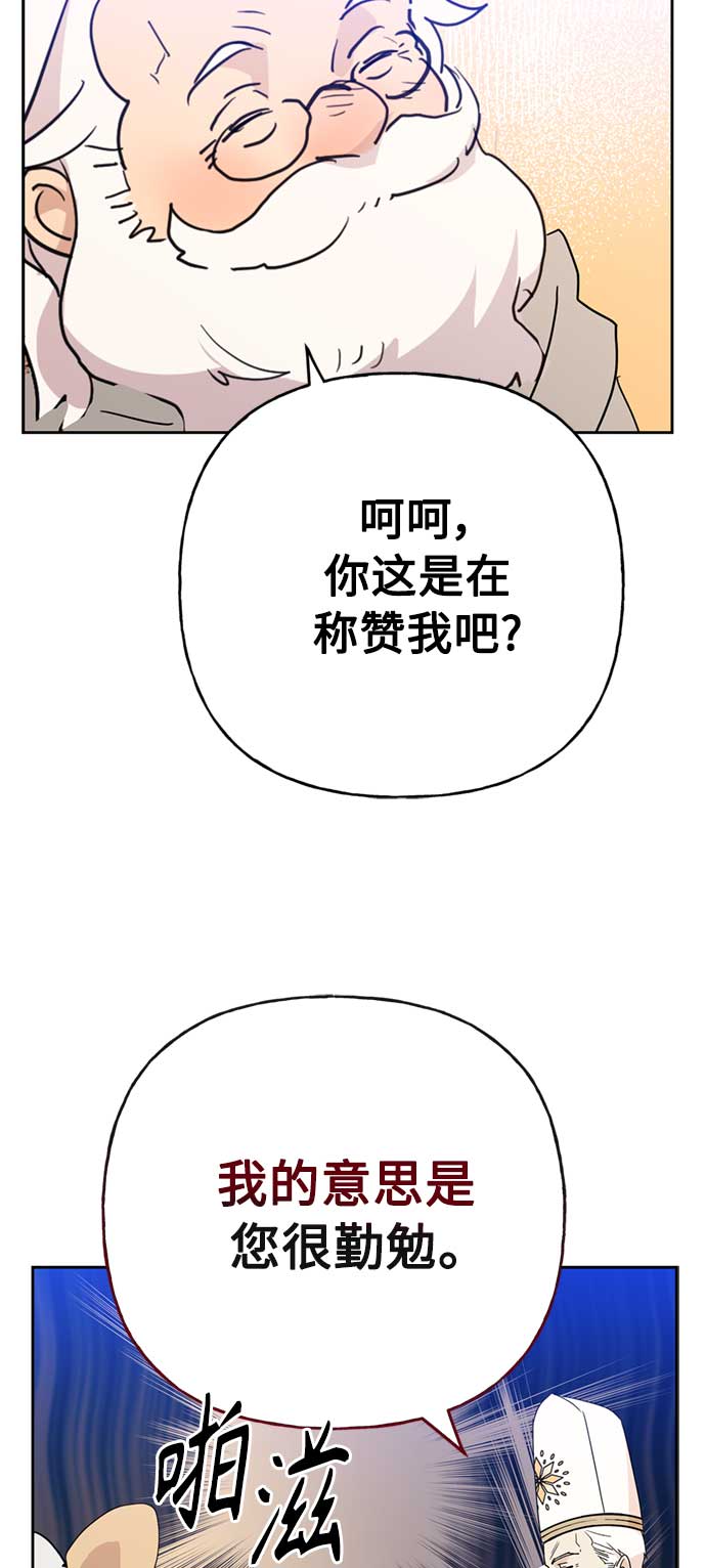 第59话21