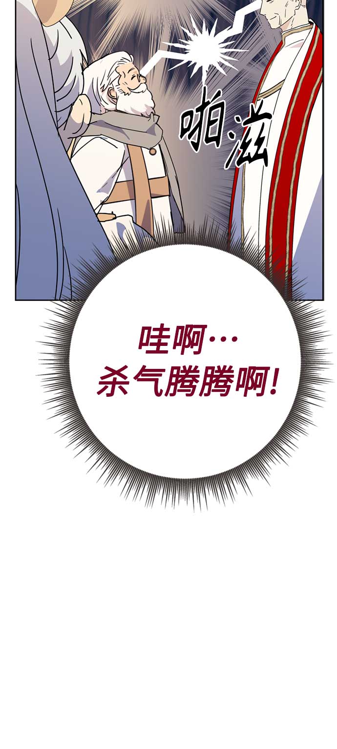 第59话22