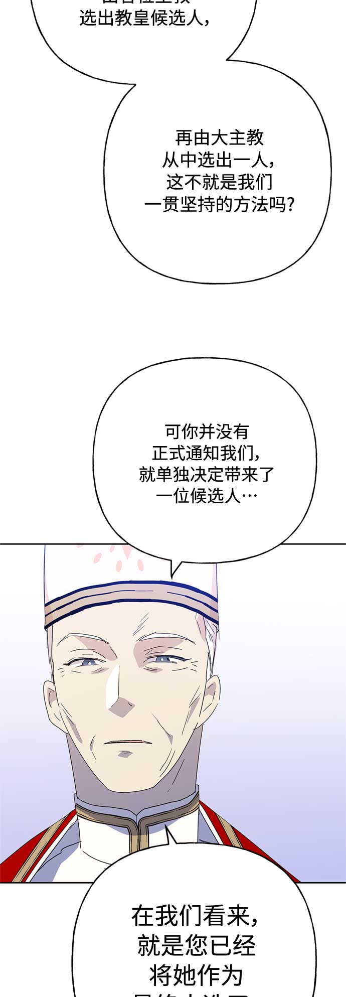 第59话24