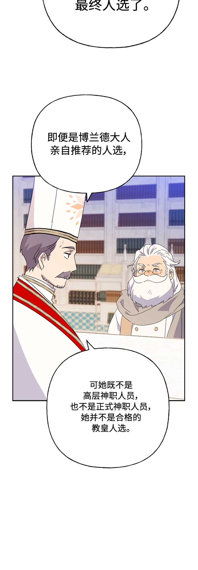 第59话25