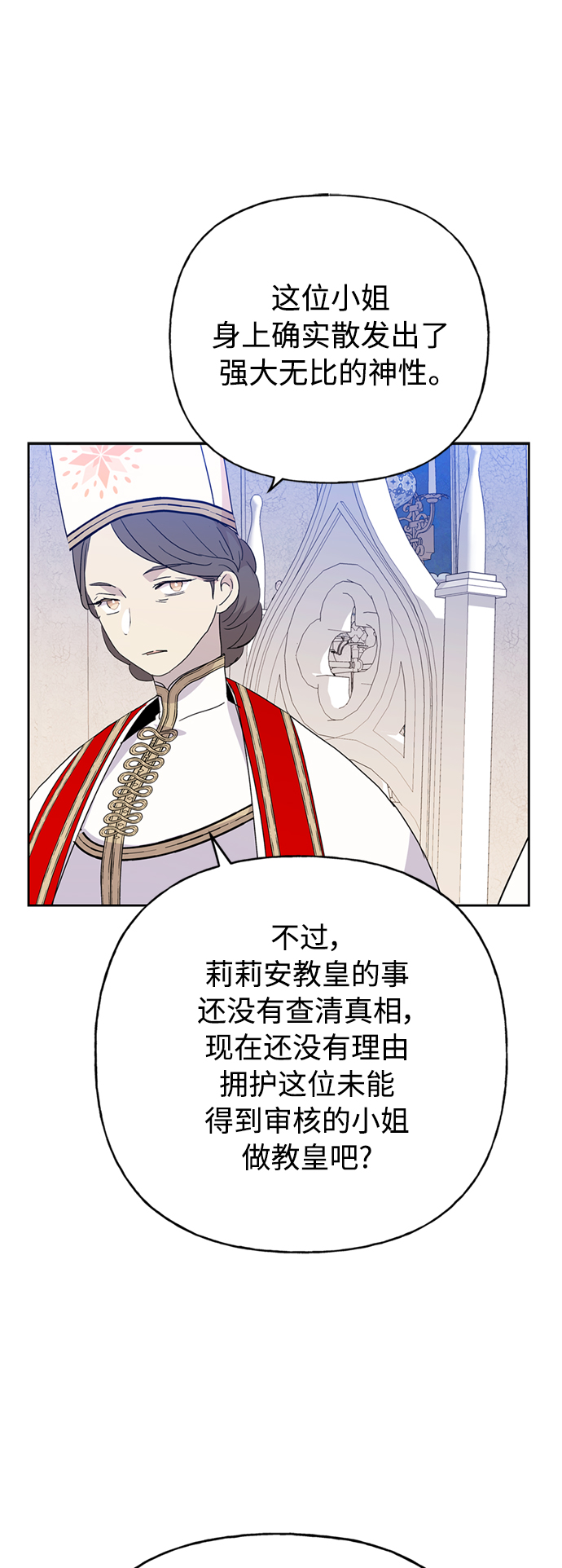第59话26