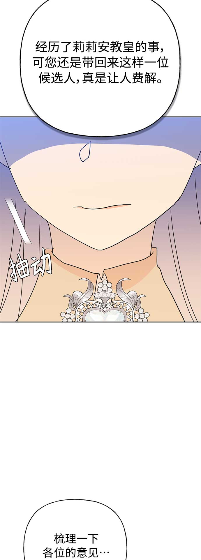 第59话27