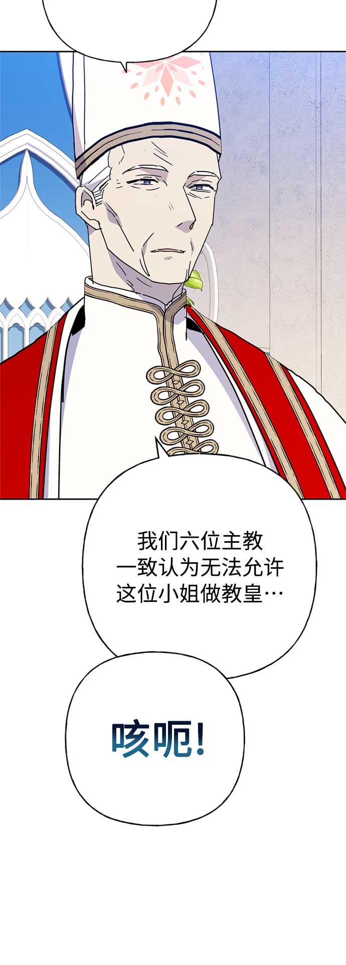 第59话28
