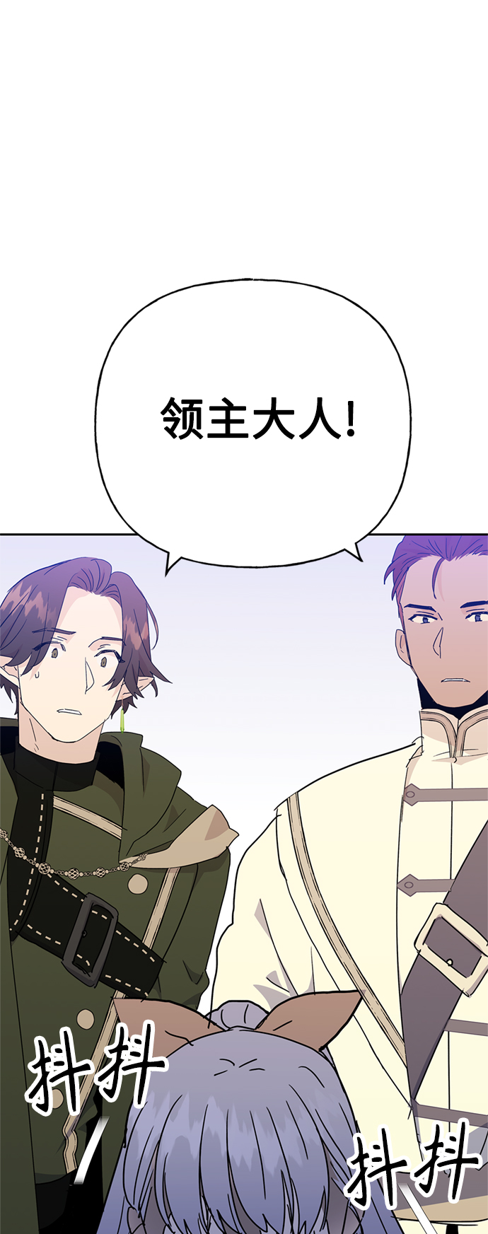 第59话29