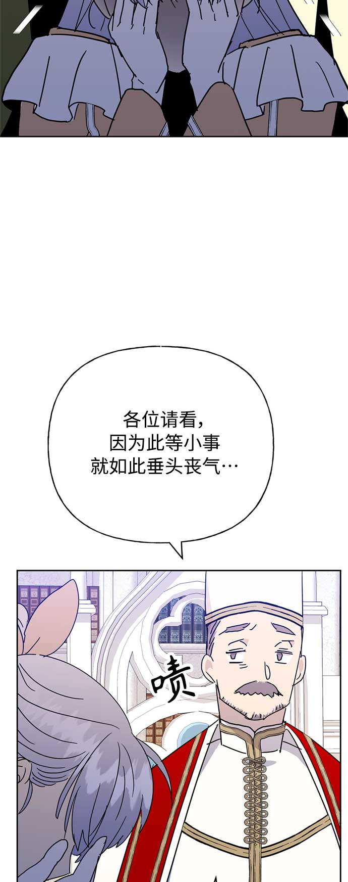 第59话30