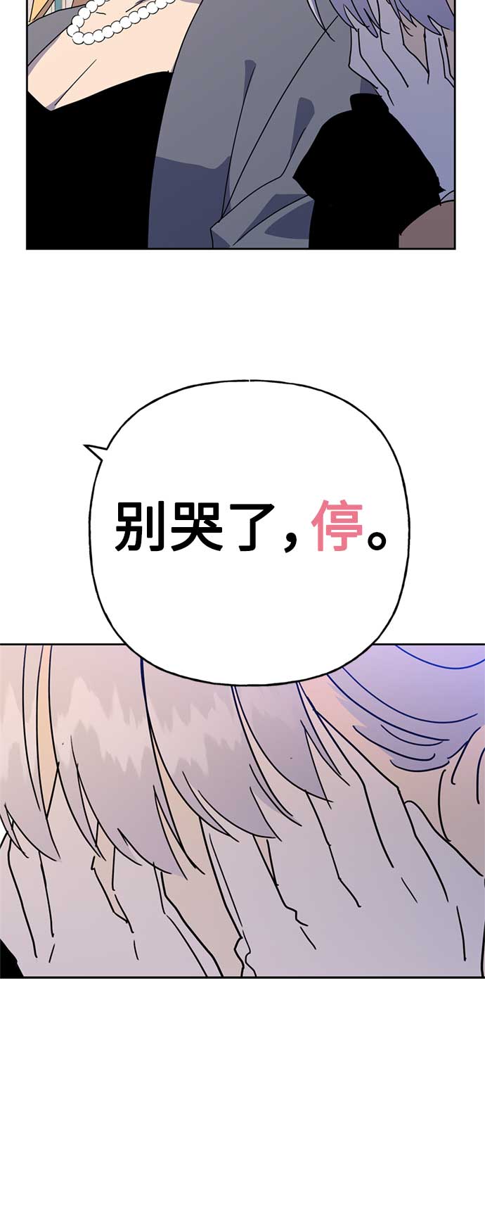 第59话32
