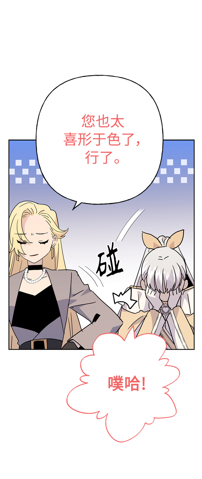 第59话33