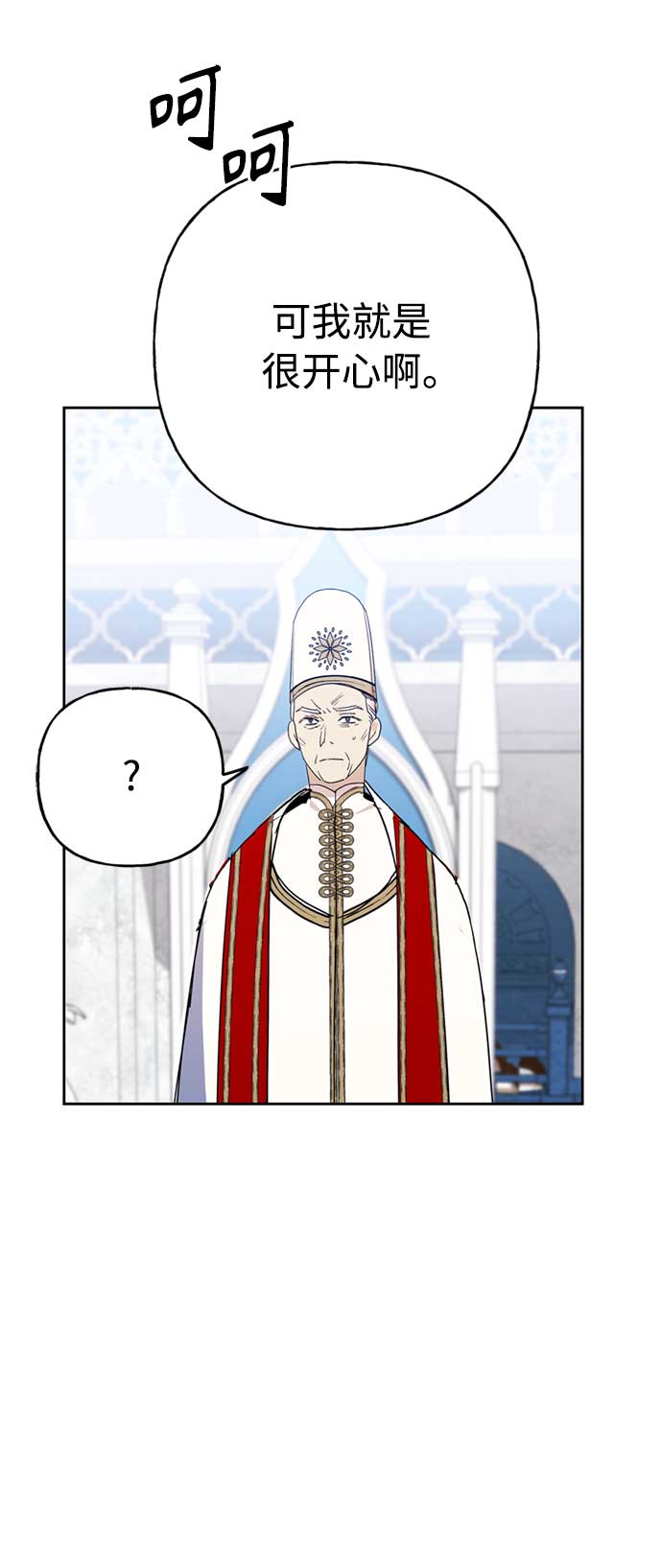 第59话34