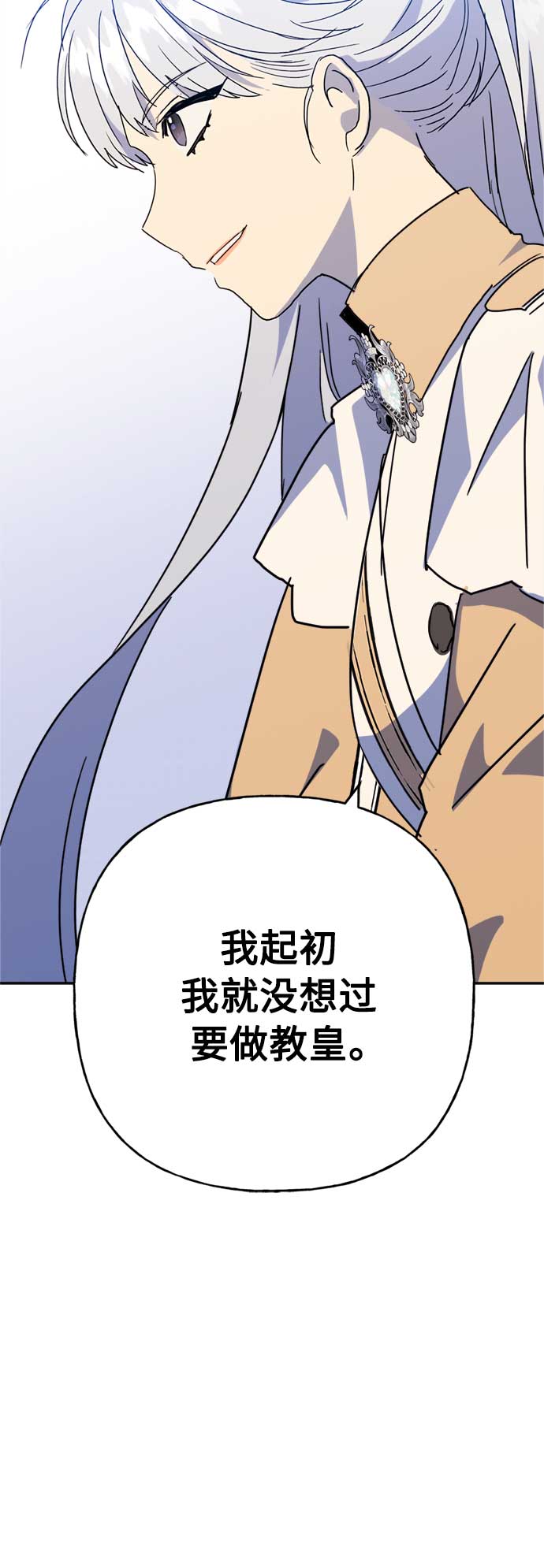 第59话38