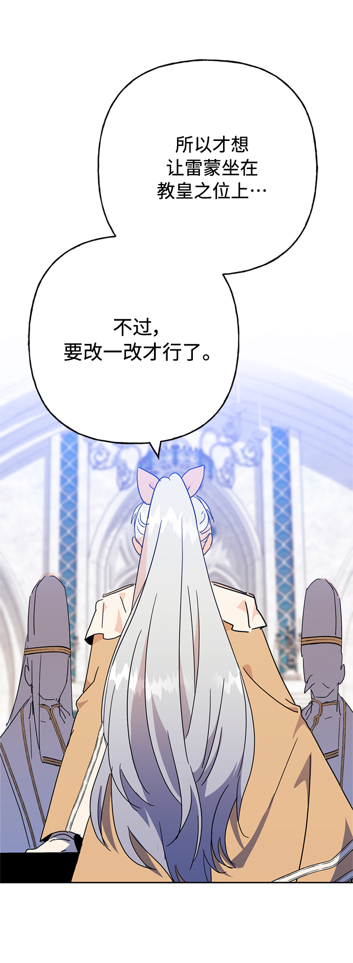 第59话39