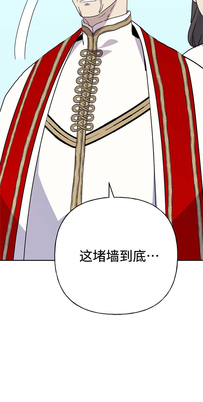 第59话4