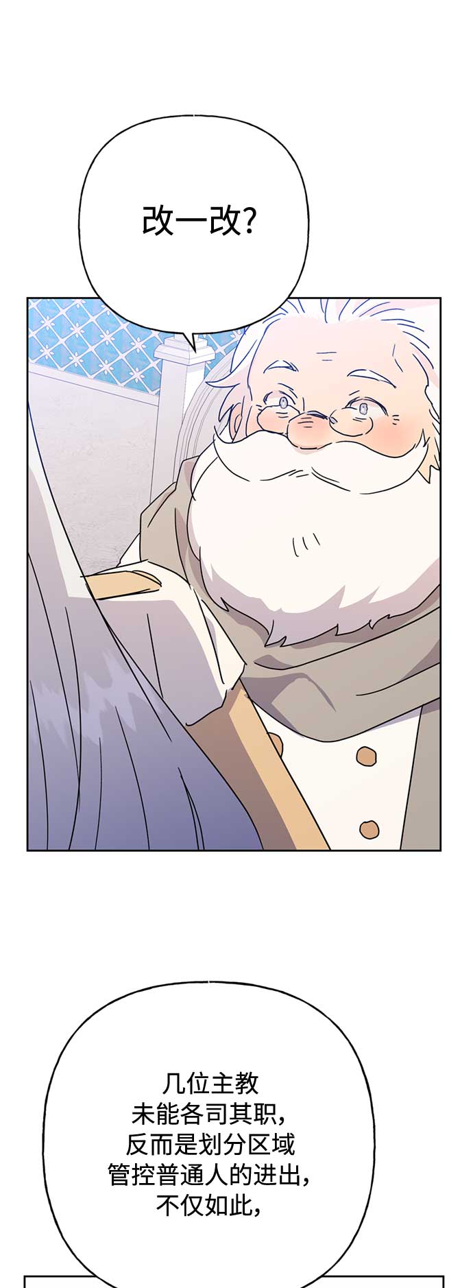 第59话40