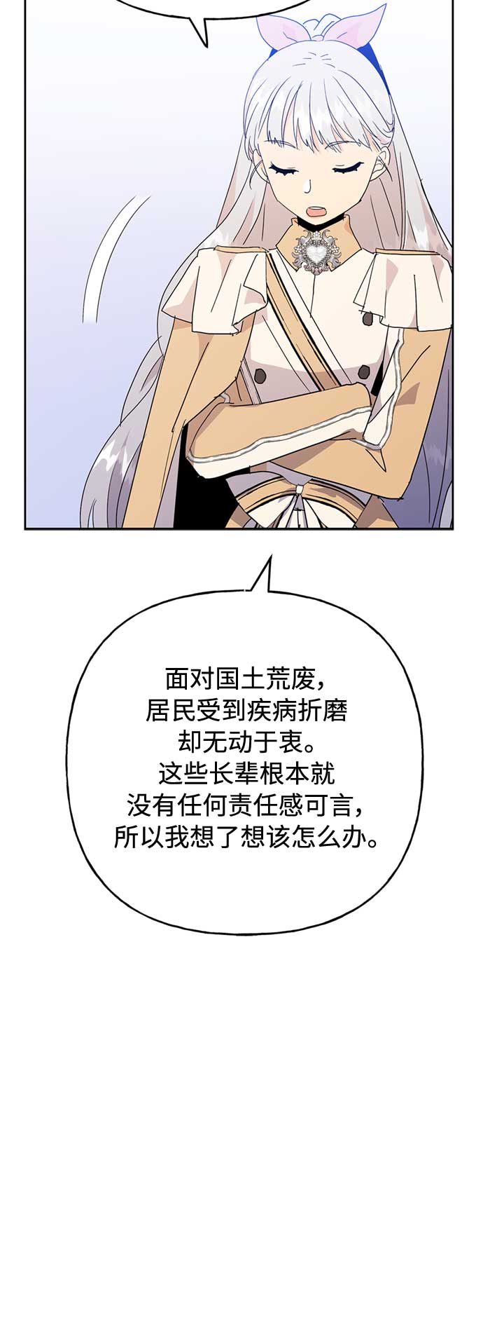 第59话41