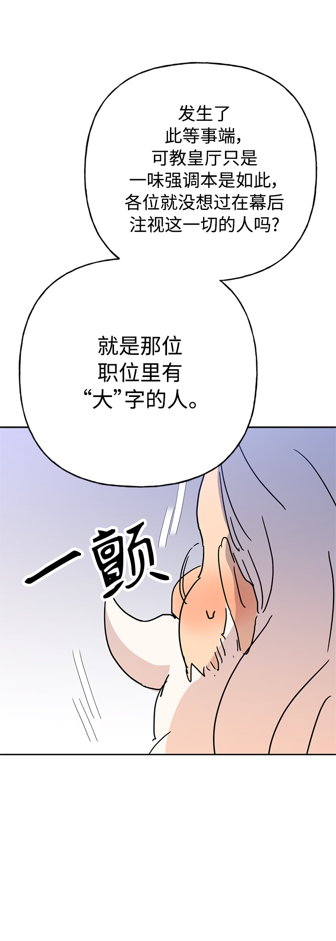 第59话42
