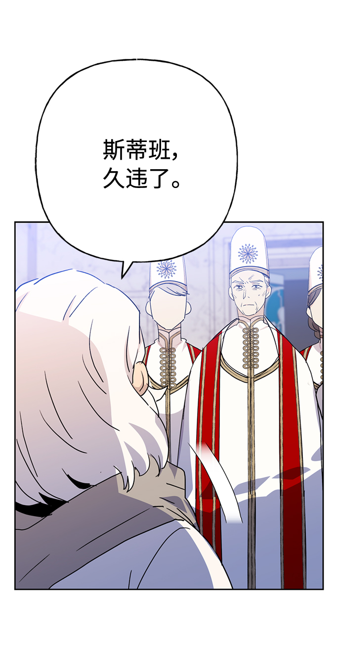 第59话5
