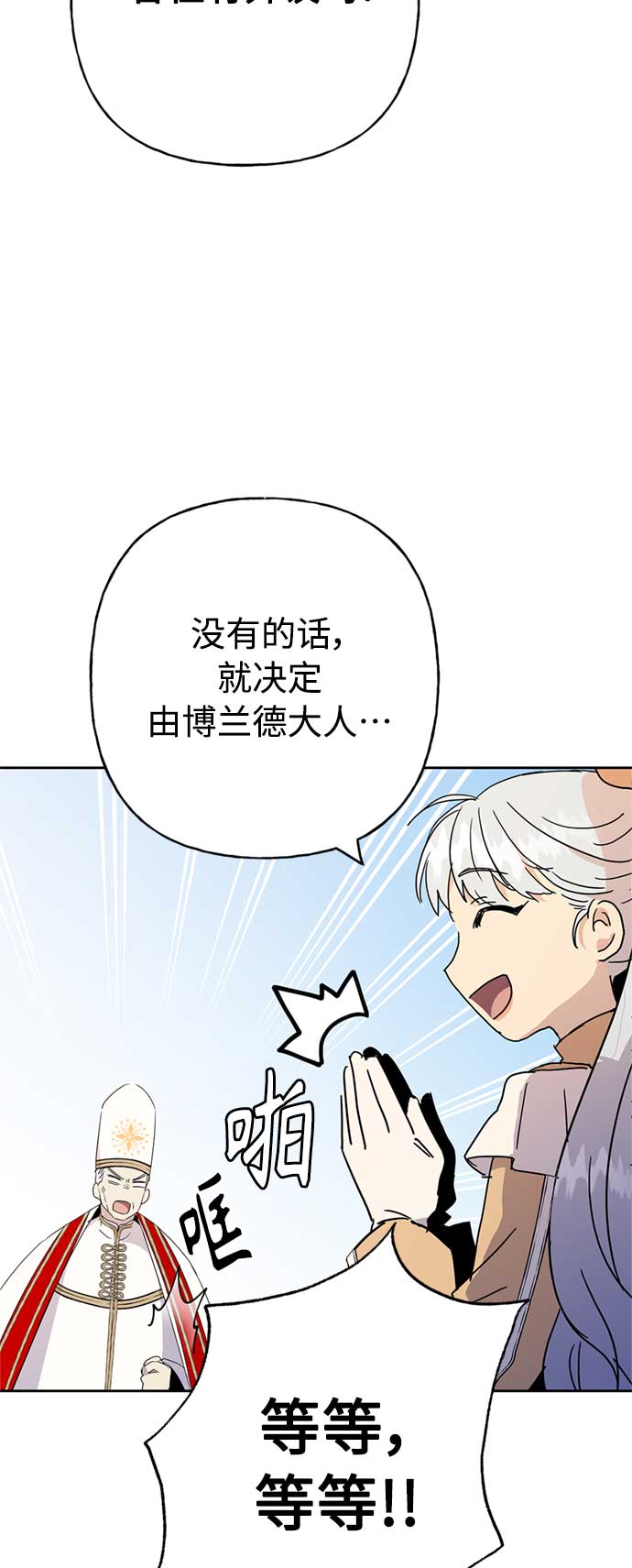 第59话50