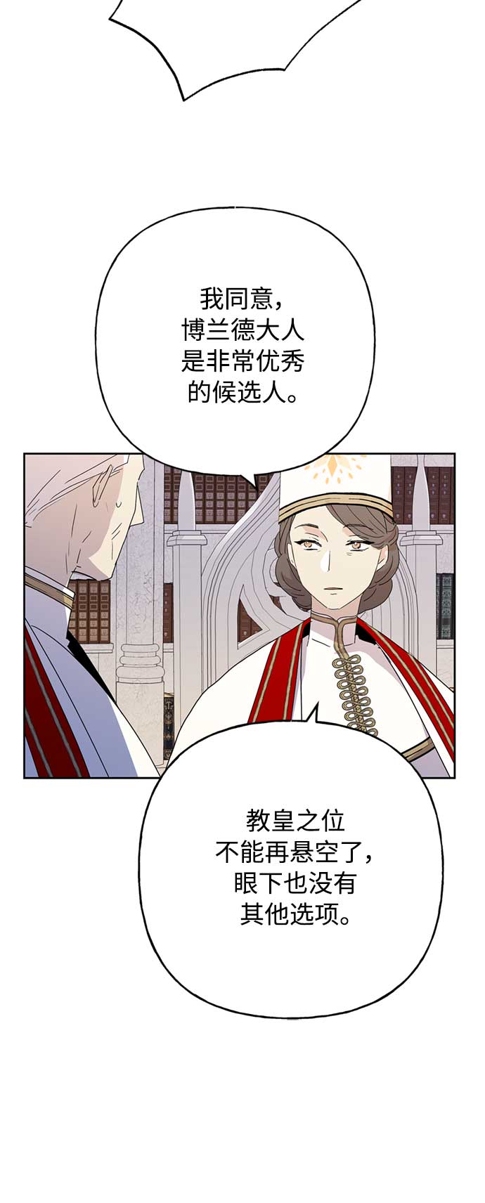 第59话51