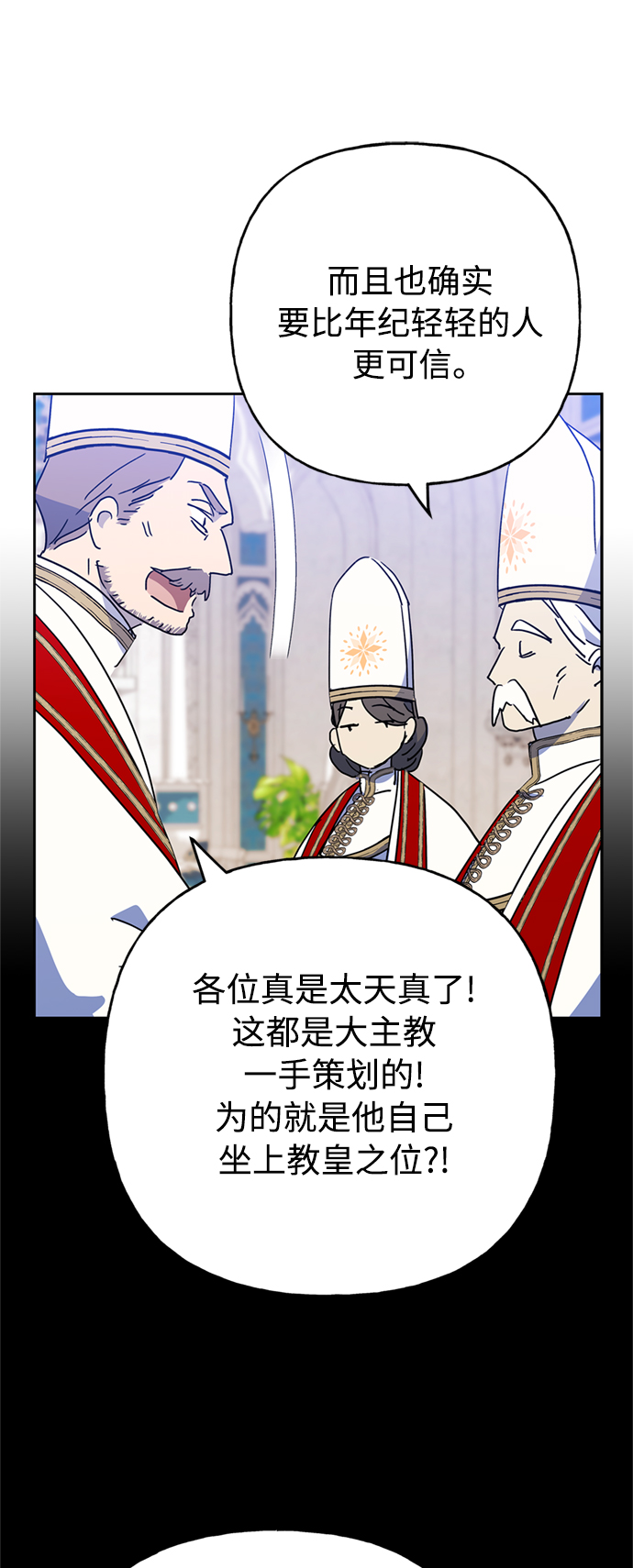 第59话52