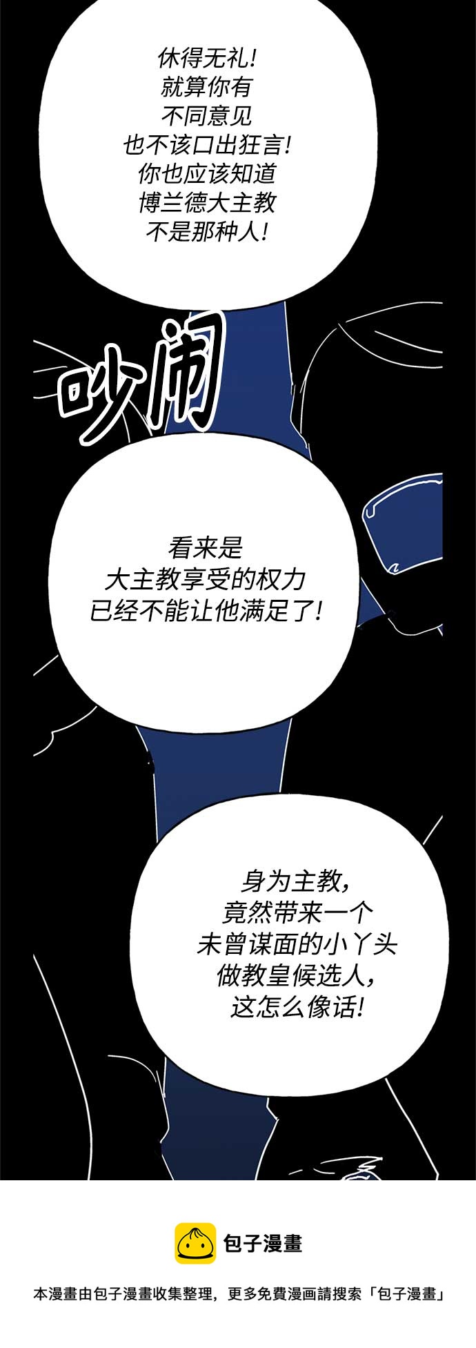 第59话53
