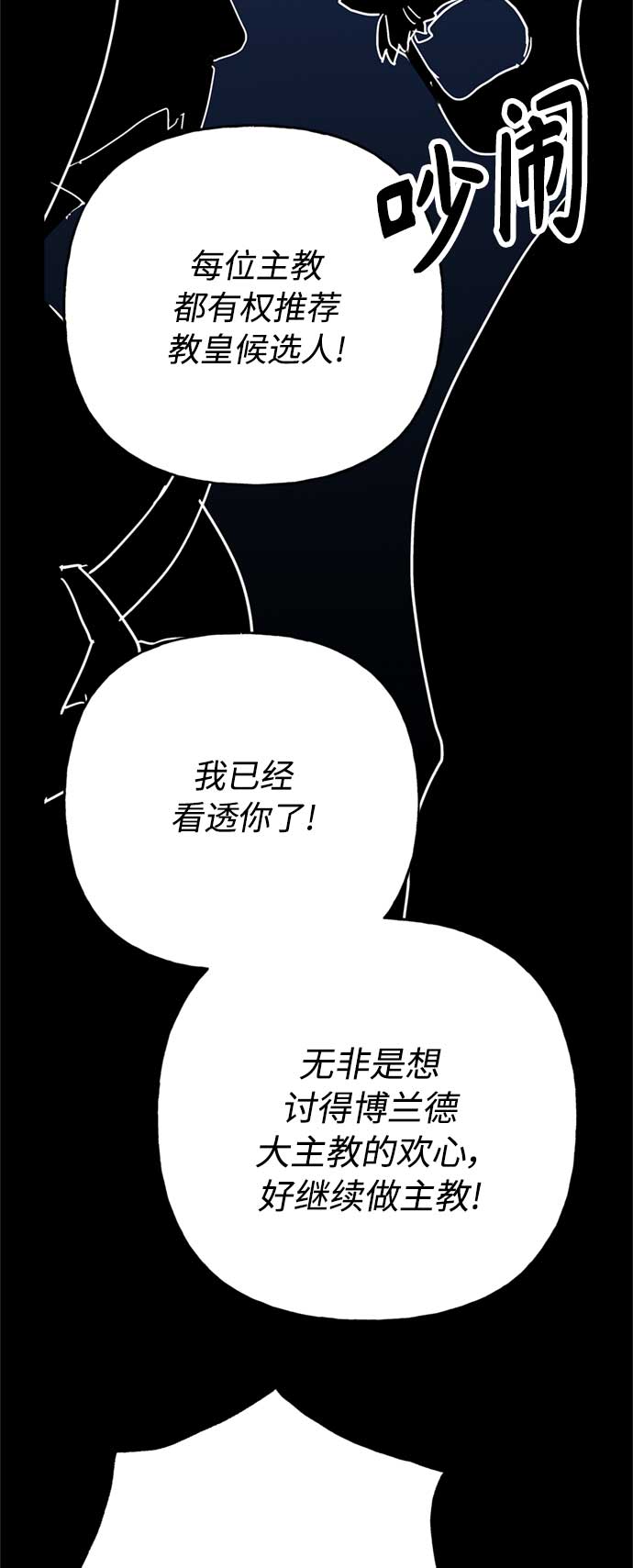 第59话54
