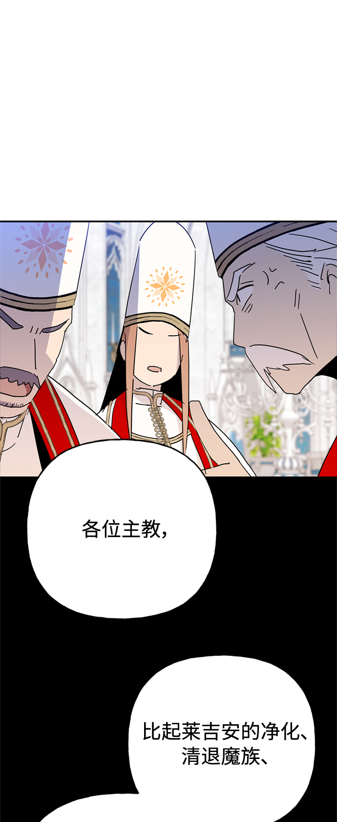 第59话56