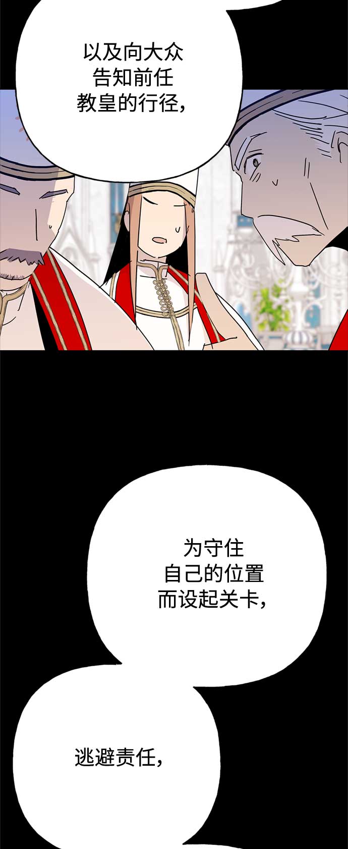 第59话57