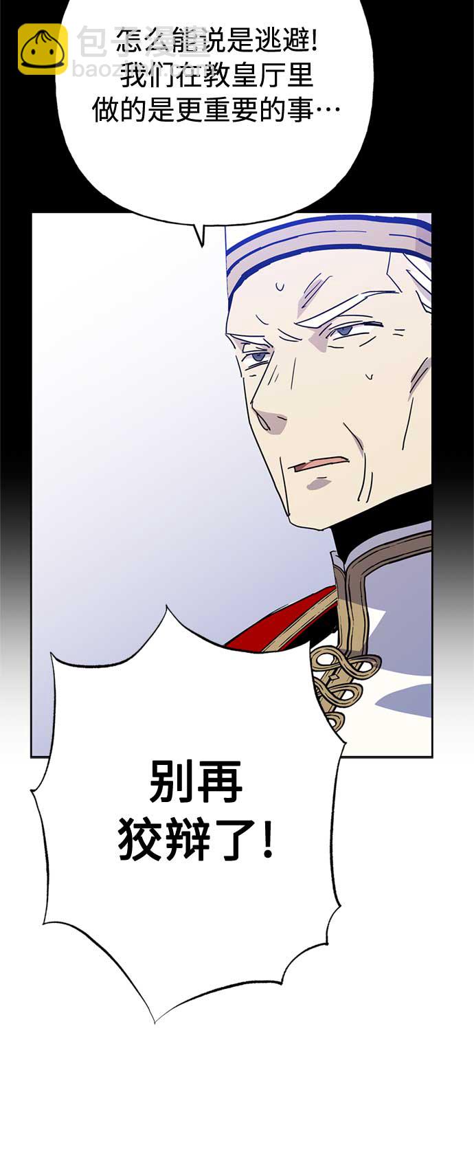 第59话59