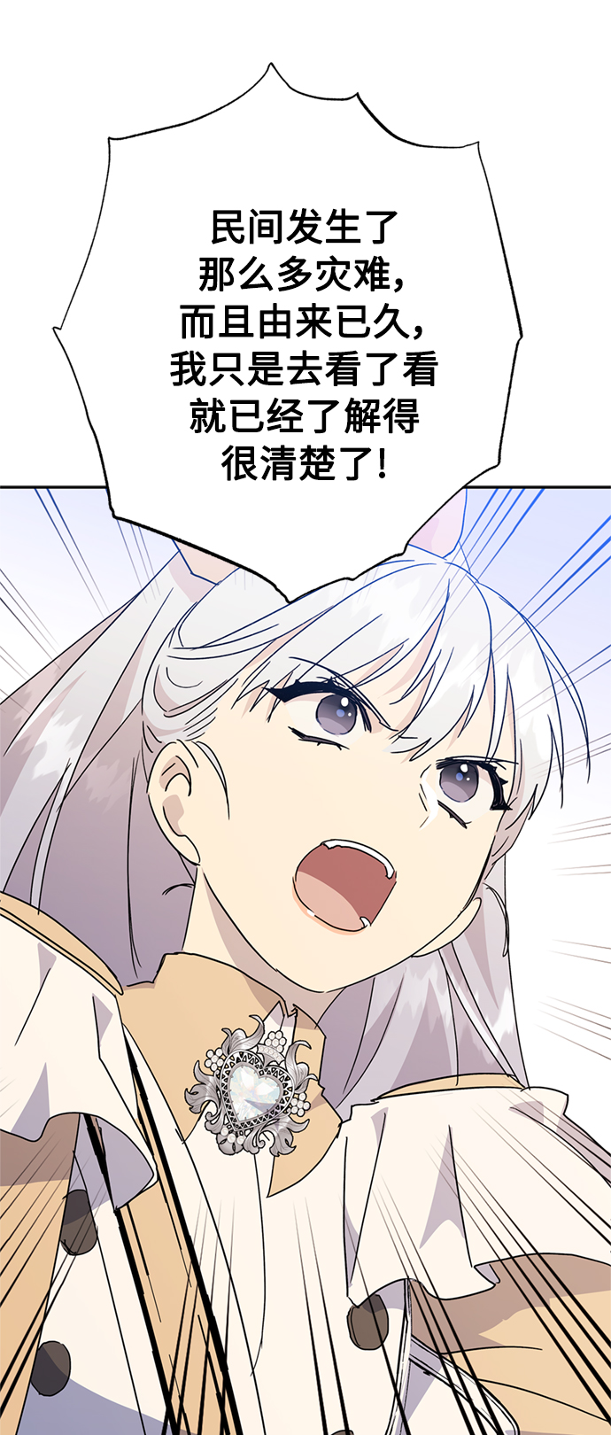 第59话60