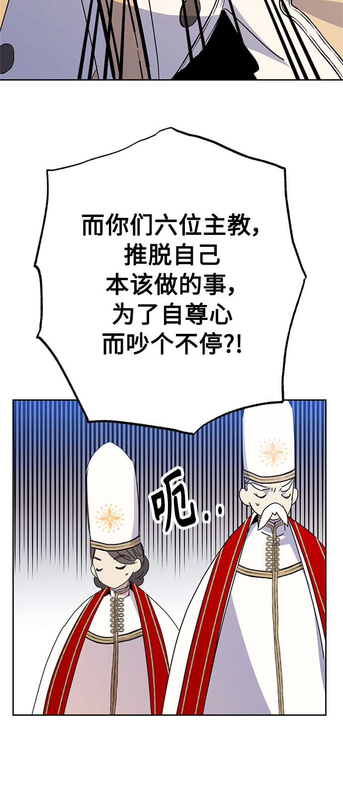 第59话61