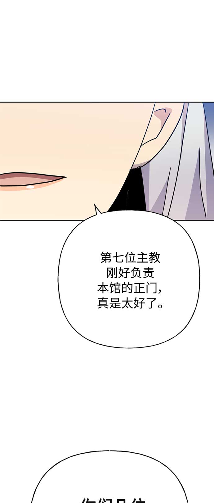 第59话62